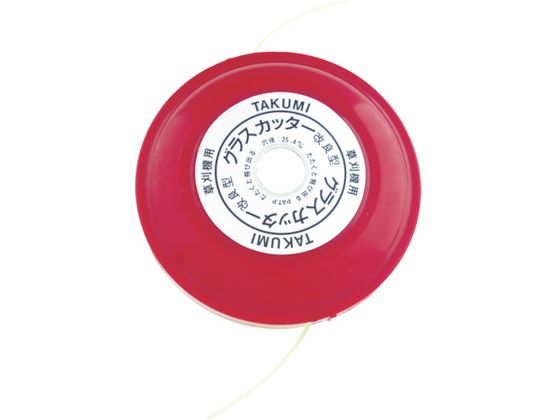 たくみ グラスカッター