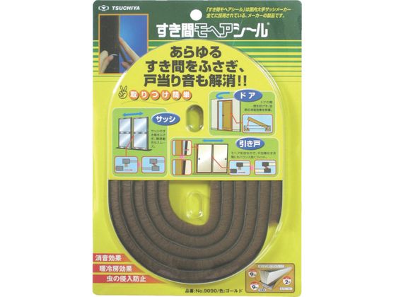 槌屋 すき間モヘヤシール ゴールド 9mm×9mm×2m 槌屋 すき間モヘヤシール ゴールド 9mm×9mm×2m