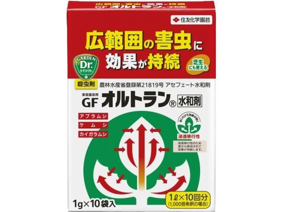 住友化学園芸 家庭園芸用 GFオルトラン 水和剤 (1g×10)