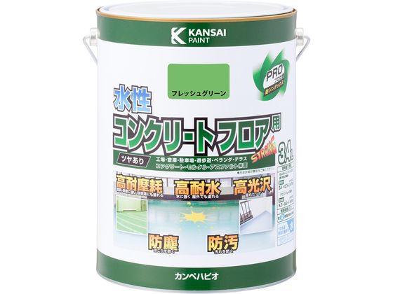 カンペハピオ 水性コンクリートフロア用 フレッシュグリーン 3.4L カンペハピオ 水性コンクリートフロア用 フレッシュグリーン 3.4L