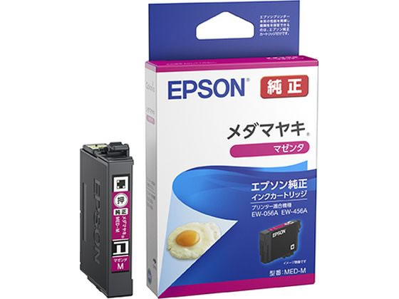 エプソン 純正インクパック マゼンタ MED-M エプソン 純正インクパック マゼンタ MED-M