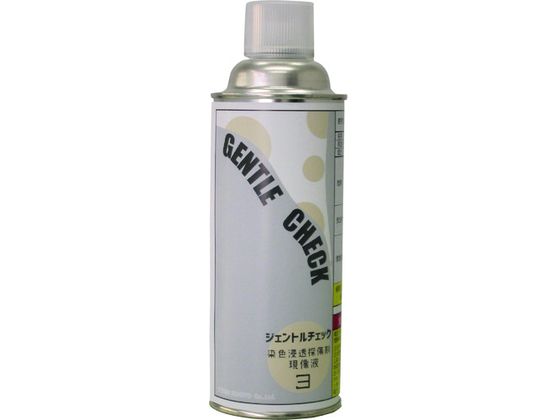 YUKEN ジェントルチェック 現像液 GENTLE3