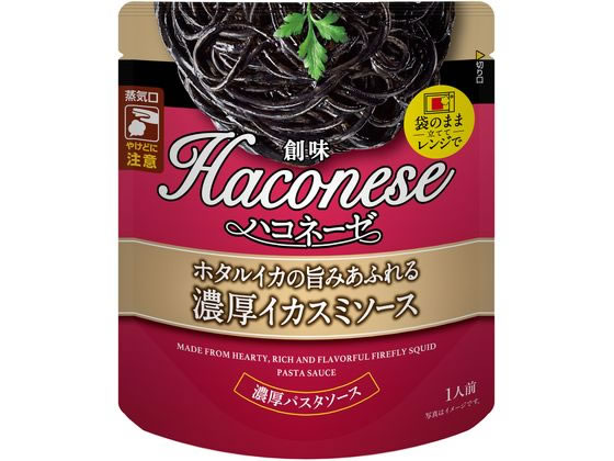 創味食品 Haconeseホタルイカの旨みあふれる濃厚イカスミソース 創味食品 Haconeseホタルイカの旨みあふれる濃厚イカスミソース