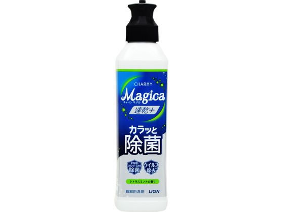 ライオン Magica 速乾+(プラス) 除菌 シトラスミント 本体 220mL