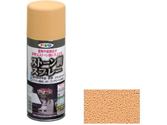 アサヒペン ストーン調スプレー 300ml テラコッタ
