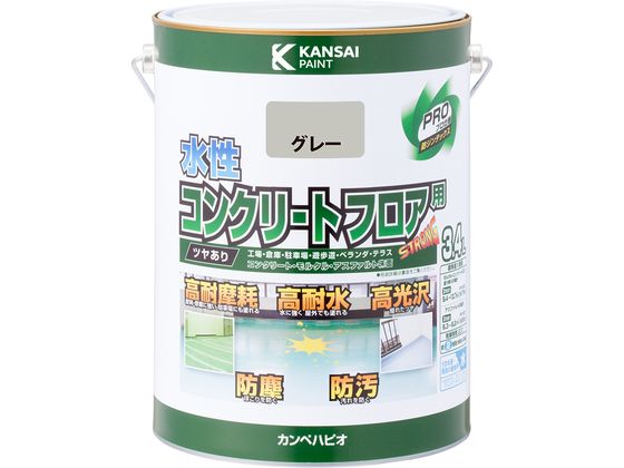 カンペハピオ 水性コンクリートフロア用 グレー 3.4L カンペハピオ 水性コンクリートフロア用 グレー 3.4L