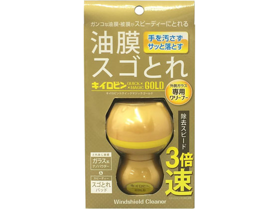 プロスタッフ キイロビン クイックマジックゴールド 54g A14