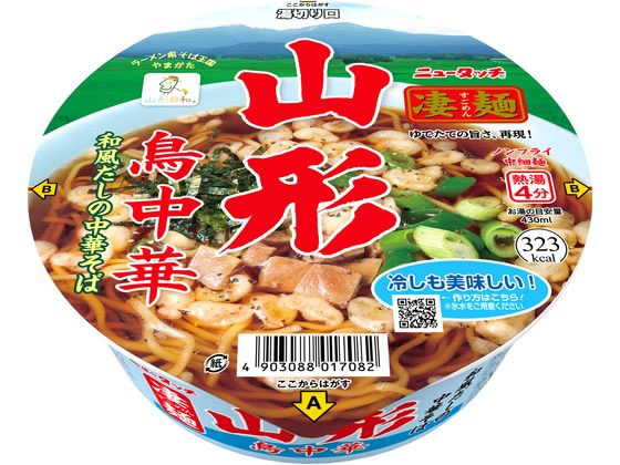 ヤマダイ 凄麺 山形鳥中華 ヤマダイ 凄麺 山形鳥中華