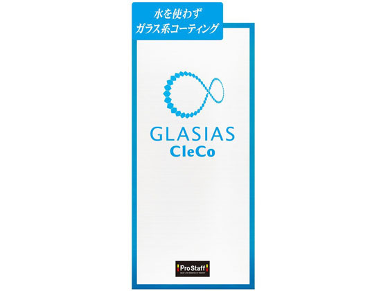 vX^bt OVAX NR 400mL S159