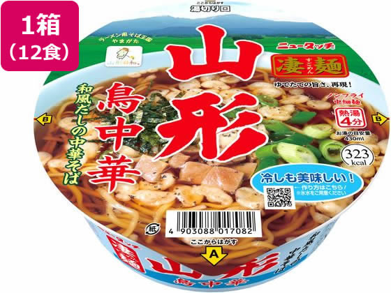 ヤマダイ 凄麺 山形鳥中華 12食 ヤマダイ 凄麺 山形鳥中華 12食