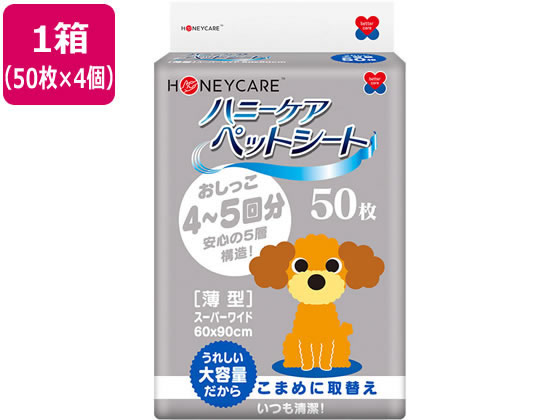 ユニフリー ハニーケア ペットシート 薄型 スーパーワイドタイプ50枚×4個