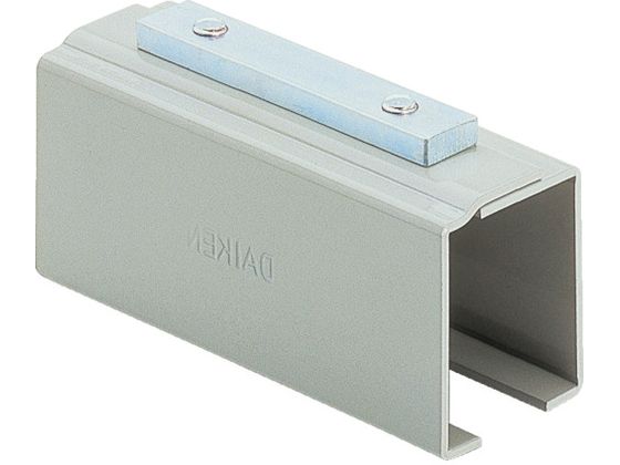ダイケン 2号ドアハンガー用レールホルダー 2-RH