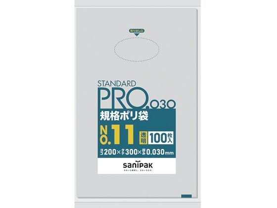 サニパック スタンダードポリ袋11号(0.03mm) L-11