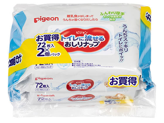 ピジョン トイレに流せるおしりナップふんわり厚手 72枚×2