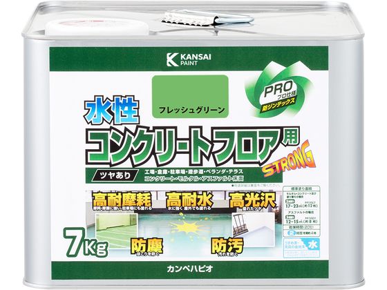 カンペハピオ 水性コンクリートフロア用 フレッシュグリーン 7K カンペハピオ 水性コンクリートフロア用 フレッシュグリーン 7K
