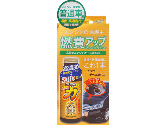 プロスタッフ ハイパワー力太郎 普通車用 100ml D68が1 211円 ココデカウ