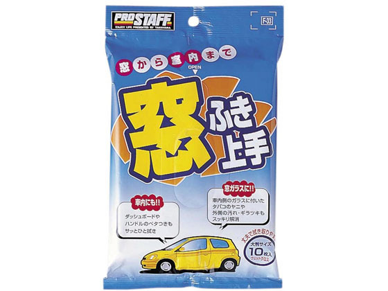 プロスタッフ 窓ふき上手 10枚 F33