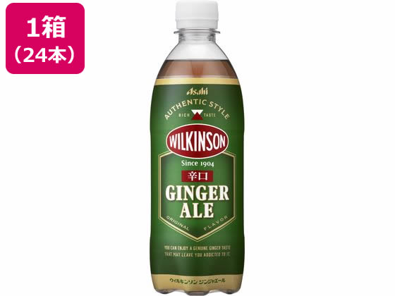 アサヒ飲料 ウィルキソン ジンジャーエール 500ml×24本 アサヒ飲料 ウィルキソン ジンジャーエール 500ml×24本