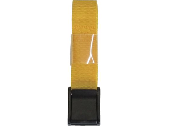 ユタカメイク ベルト 結束ベルト(バックル) 25mm巾×2m イエロー AG-222
