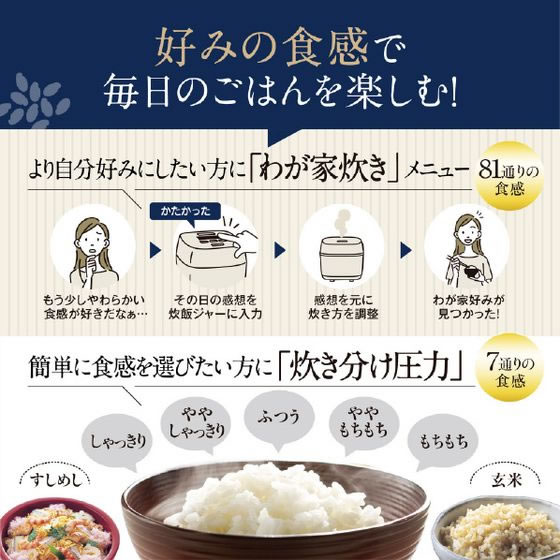 象印 圧力IH炊飯ジャー(5.5合炊) オリジナル 炎舞炊き ブラック NW