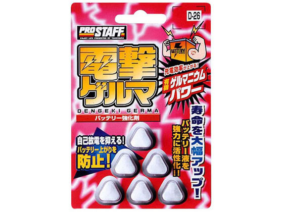 プロスタッフ 電撃ゲルマ 6錠 D26