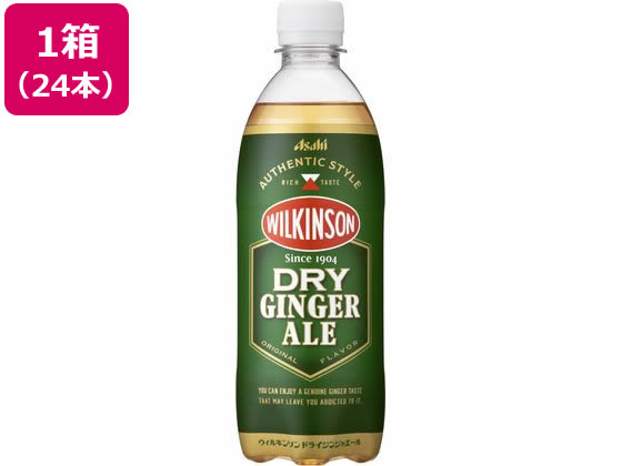 アサヒ飲料 ウィルキソン ドライジンジャーエール 500ml×24本 アサヒ飲料 ウィルキソン ドライジンジャーエール 500ml×24本
