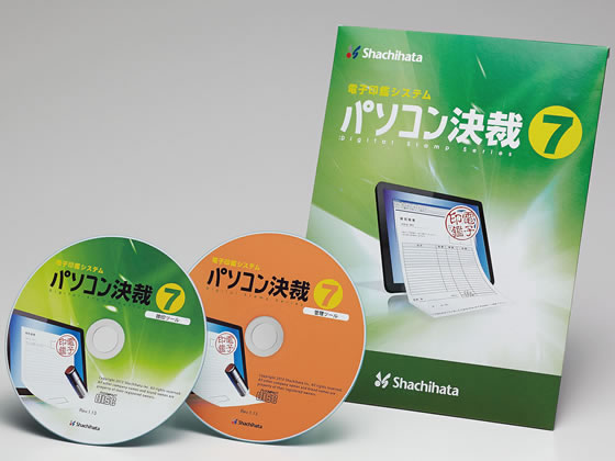シヤチハタ パソコン決裁7 Business TFD-7 シヤチハタ パソコン決裁7 Business TFD-7