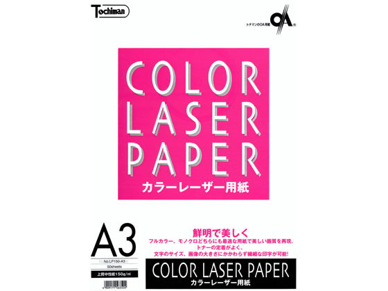 SAKAEテクニカルペーパー レーザー&PPC用紙 150g A3 50枚