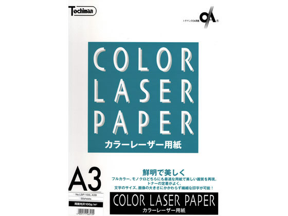 SAKAEテクニカルペーパー カラーレーザー用光沢紙 100g A3 50枚