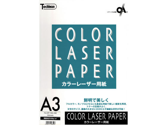 SAKAEテクニカルペーパー カラーレーザー用光沢紙 158g A3 50枚