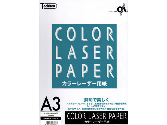 SAKAEテクニカルペーパー カラーレーザー用強光沢紙 186g A3 50枚