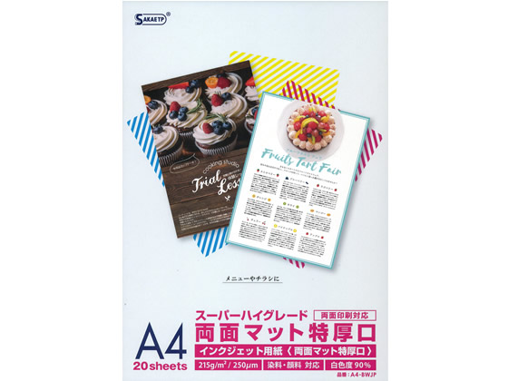 SAKAEeNjJy[p[ CNWFbgpʃR[g A4 20