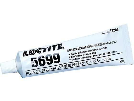 ロックタイト シリコンフランジシール剤 5699 100g 5699-85