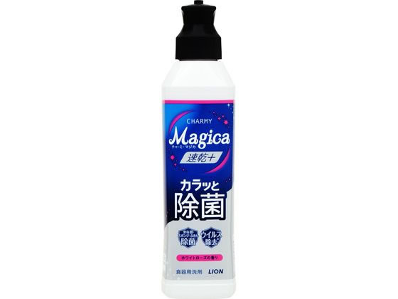 ライオン Magica 速乾+(プラス) 除菌 ホワイトローズ 本体 220mL