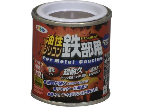 アサヒペン 油性シリコン鉄部用 1／12L ブラウン