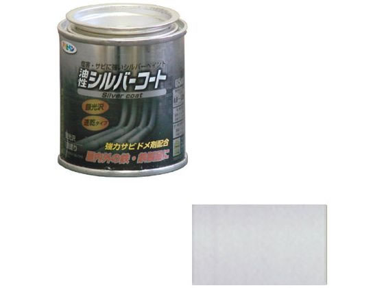 アサヒペン シルバーコート 65ml シルバー