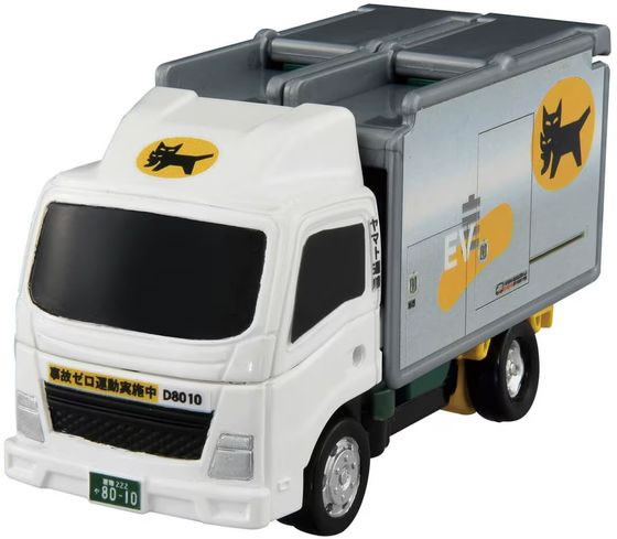 トミカ ジョブレイバー TJB05 キャリーブレイバー ヤマト運輸 集配