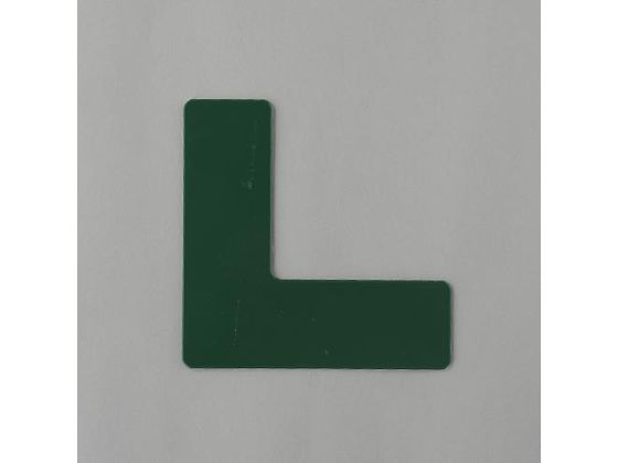 エスコ マーカー L型 緑 2枚 EA944SJ-104 エスコ マーカー L型 緑 2枚 EA944SJ-104