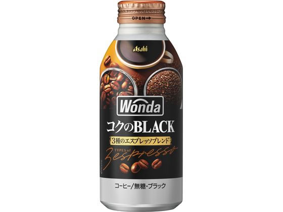 アサヒ飲料 ワンダ コクの深味 ブラック 400g アサヒ飲料 ワンダ コクの深味 ブラック 400g