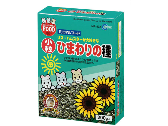 マルカン 小粒 ひまわりの種 200g MR-572 マルカン 小粒 ひまわりの種 200g MR-572