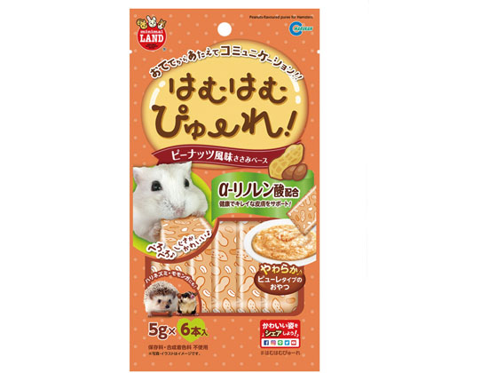 マルカン はむはむぴゅーれ ピーナッツ風味 MR-860 マルカン はむはむぴゅーれ ピーナッツ風味 MR-860