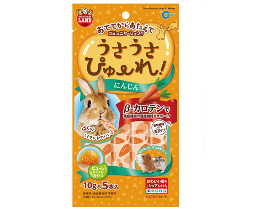 マルカン うさうさぴゅーれ にんじん ML-189 マルカン うさうさぴゅーれ にんじん ML-189