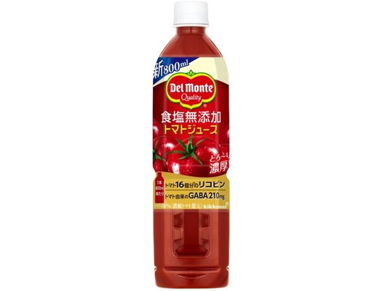 デルモンテ 食塩無添加 トマトジュース 800ml デルモンテ 食塩無添加 トマトジュース 800ml