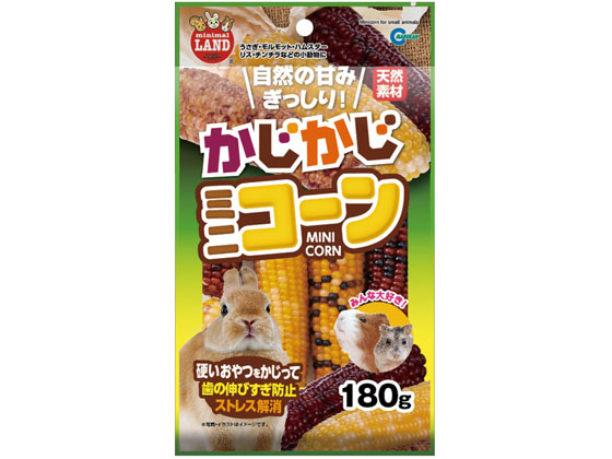 マルカン かじかじミニコーン 180g MR-786