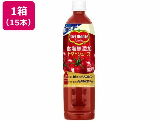 デルモンテ 食塩無添加 トマトジュース 800ml×15本 デルモンテ 食塩無添加 トマトジュース 800ml×15本