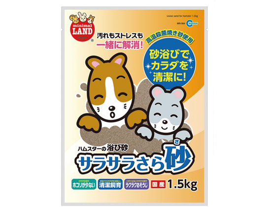 マルカン サラサラさら砂 1.5kg MR-964 マルカン サラサラさら砂 1.5kg MR-964