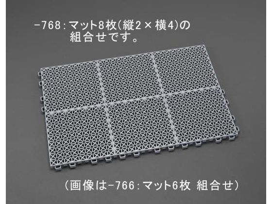 エスコ 連結マット 600×1200mm EA997RJ-768