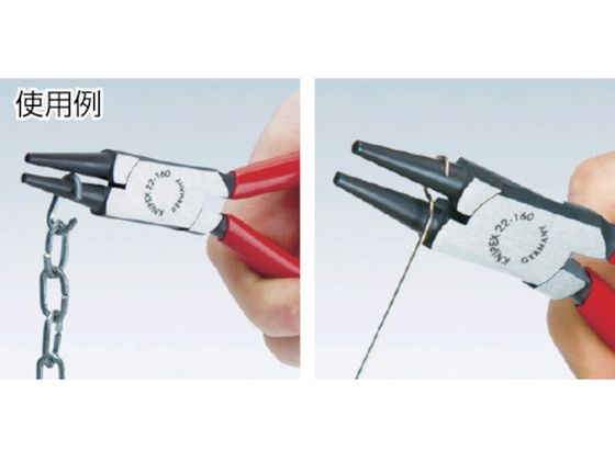 KNIPEX 丸ペンチ 160mm 2201-160 4467400が3,317円 通販【ココデカウ