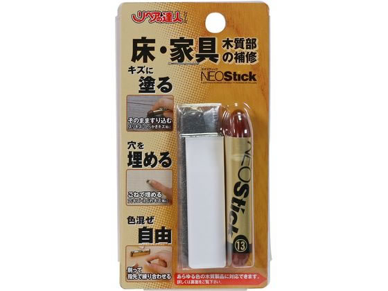 ?森コーキ ネオスティック RKP-32