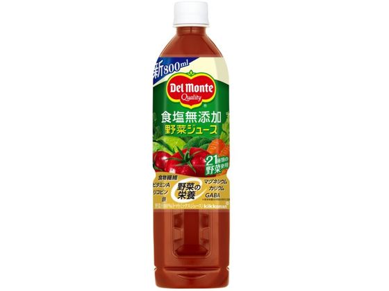 デルモンテ 食塩無添加 野菜ジュース 800ml デルモンテ 食塩無添加 野菜ジュース 800ml